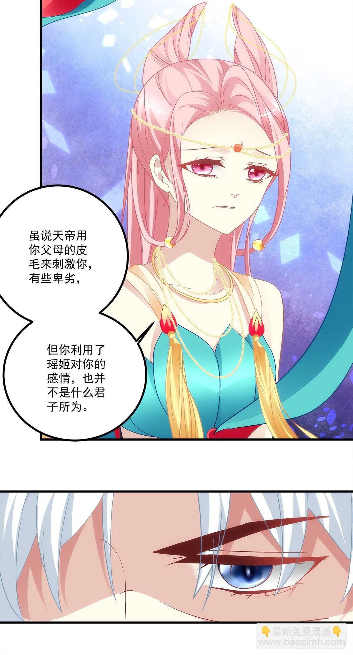 第117话：父母之仇，不共戴天