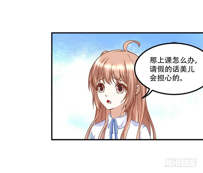 第十二话：霸凌