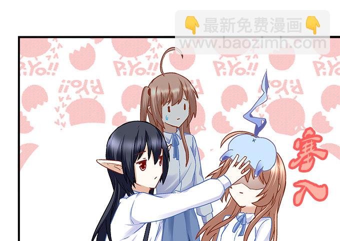 第十二话：霸凌