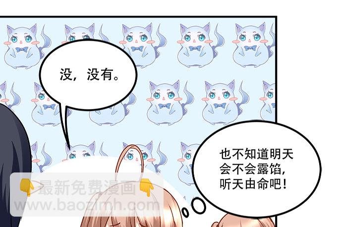 第十二话：霸凌