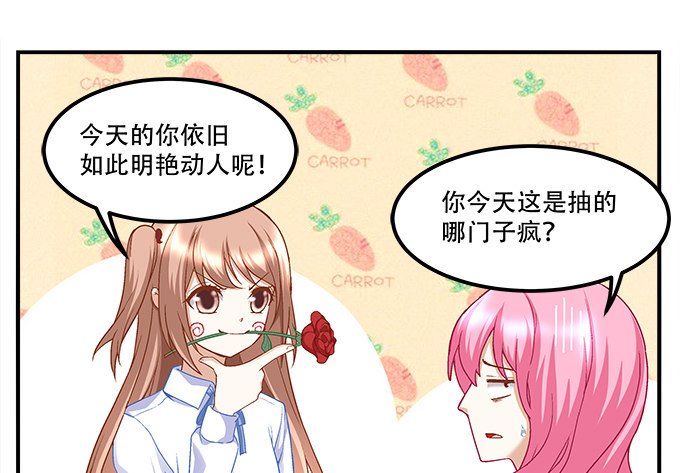 第十二话：霸凌