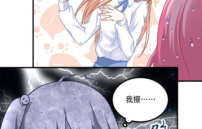 第十二话：霸凌