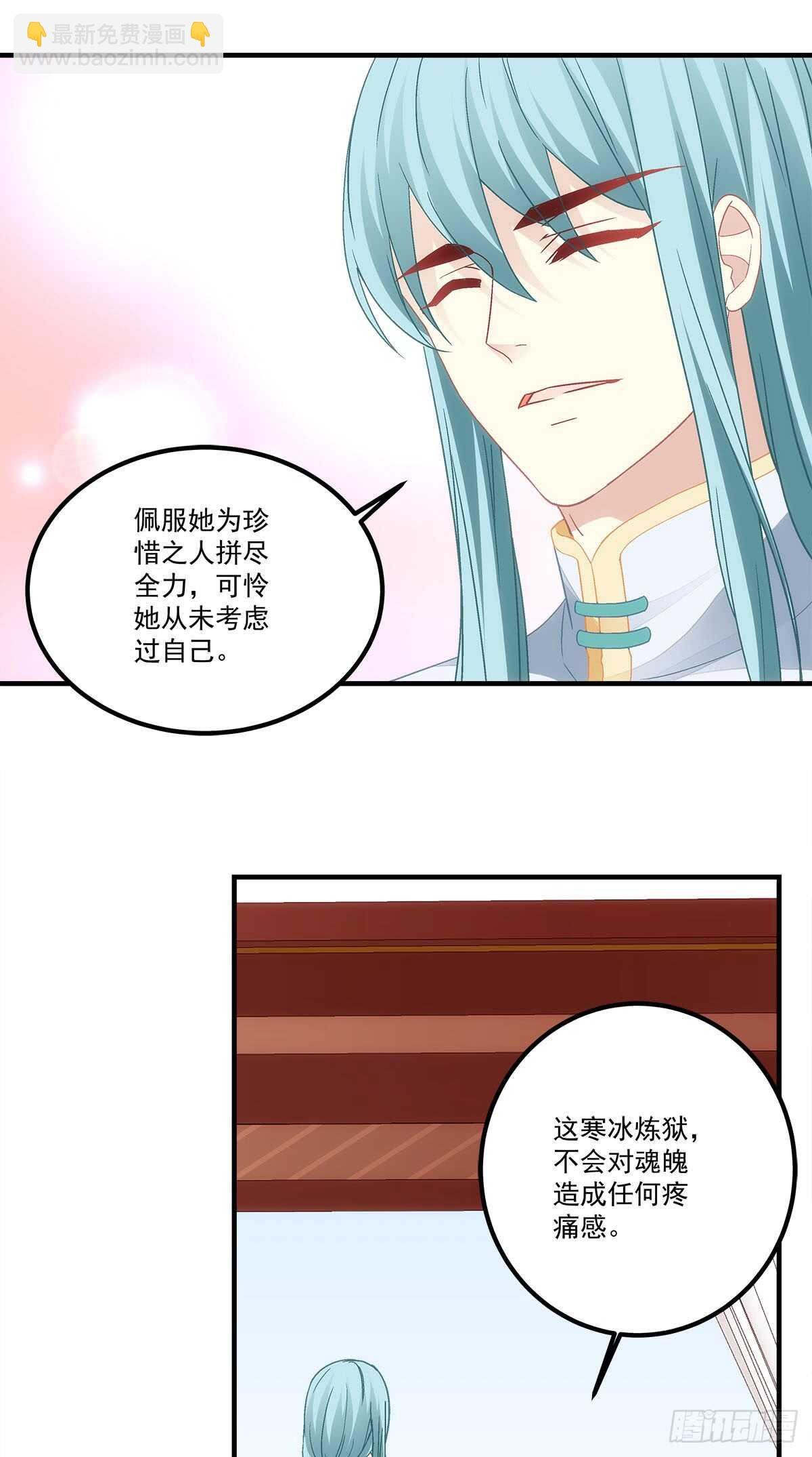 第121话：刀山