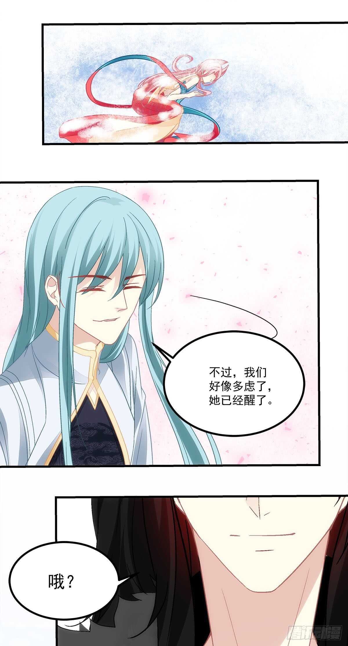 第121话：刀山