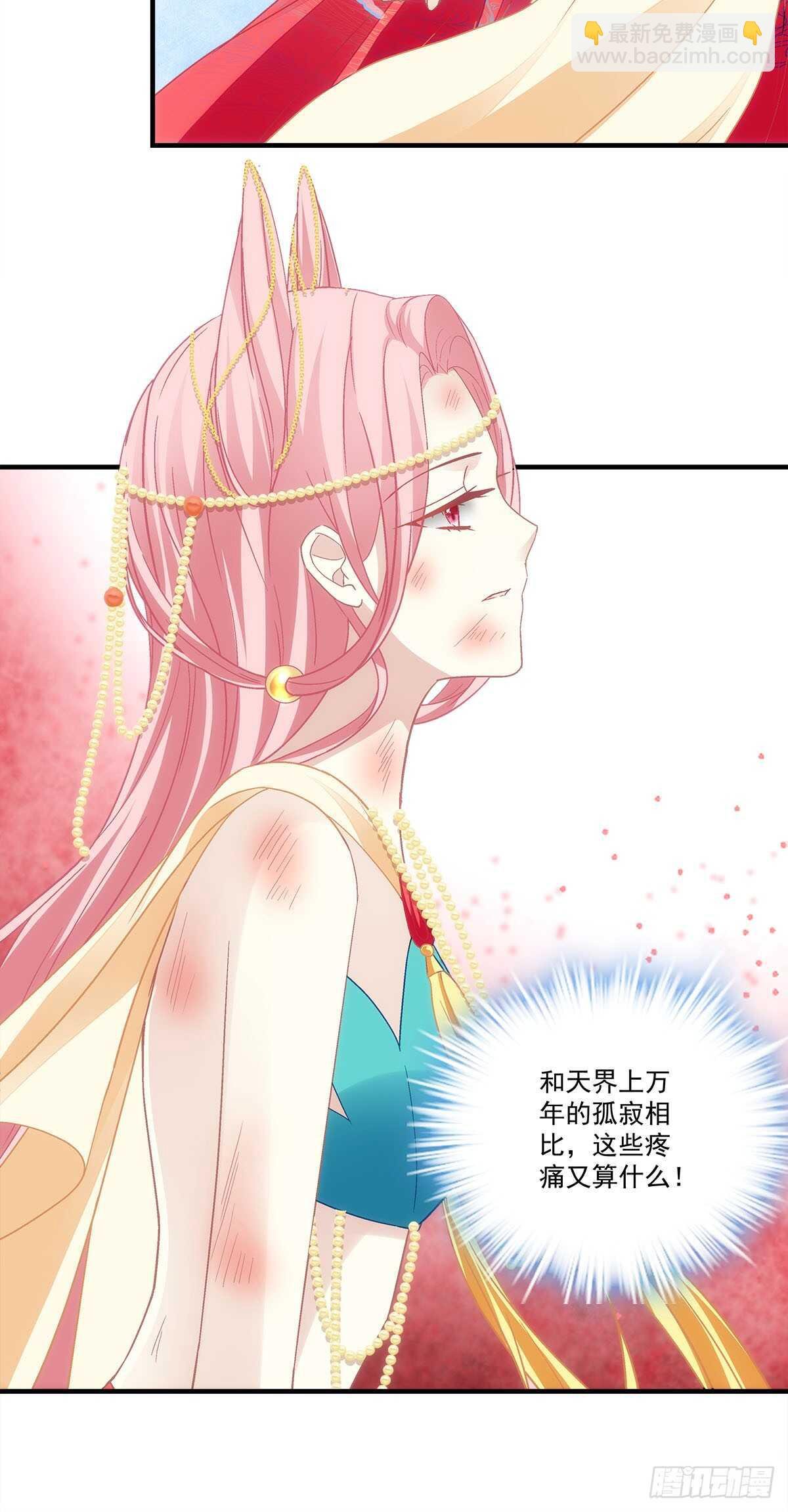 第121话：刀山