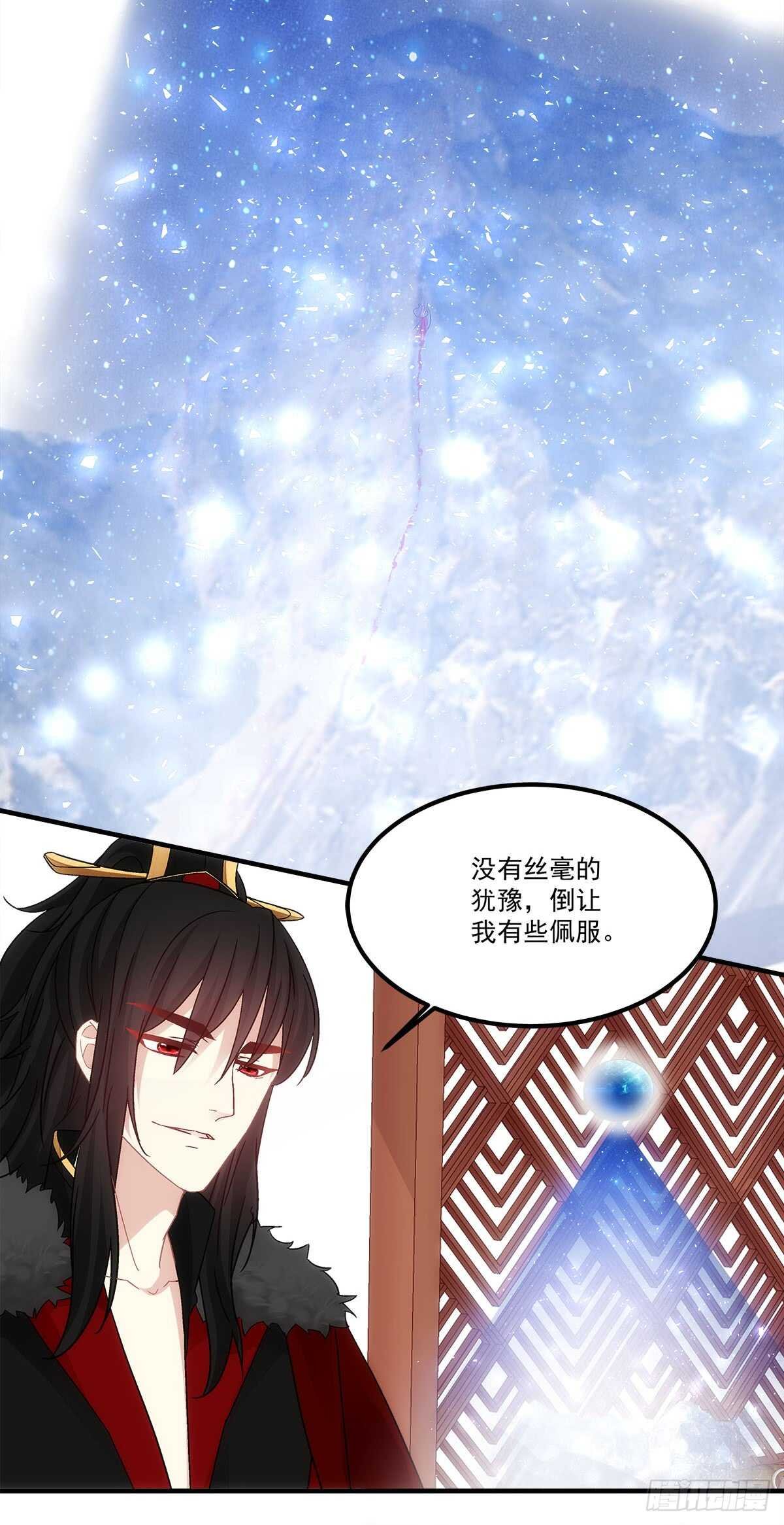 第121话：刀山