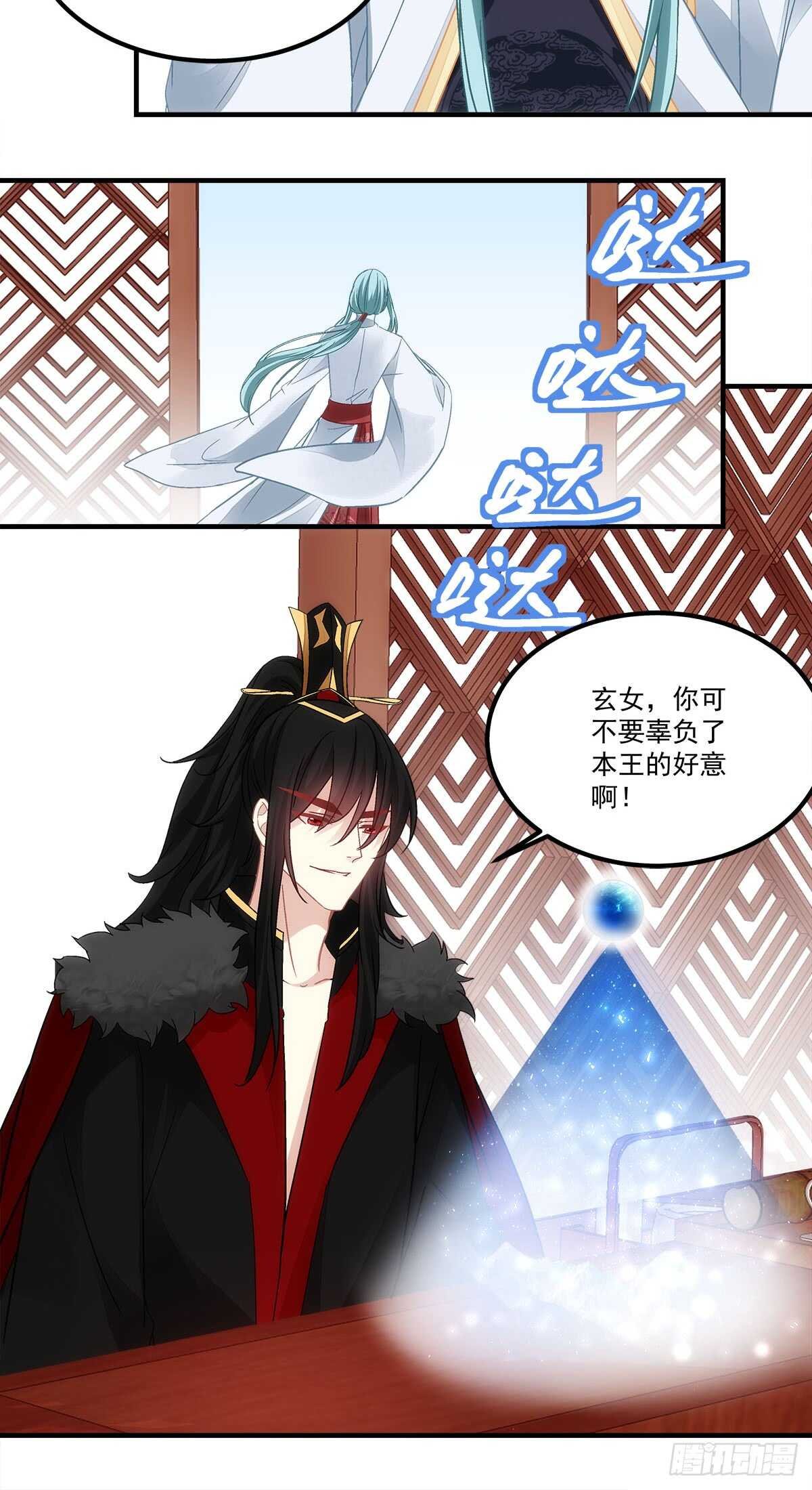第121话：刀山