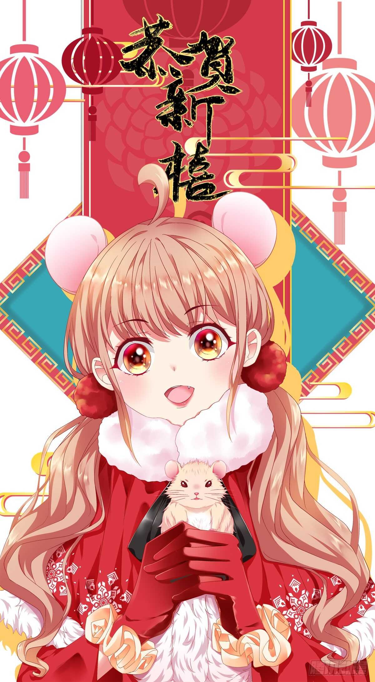 第123话：先下手为强！