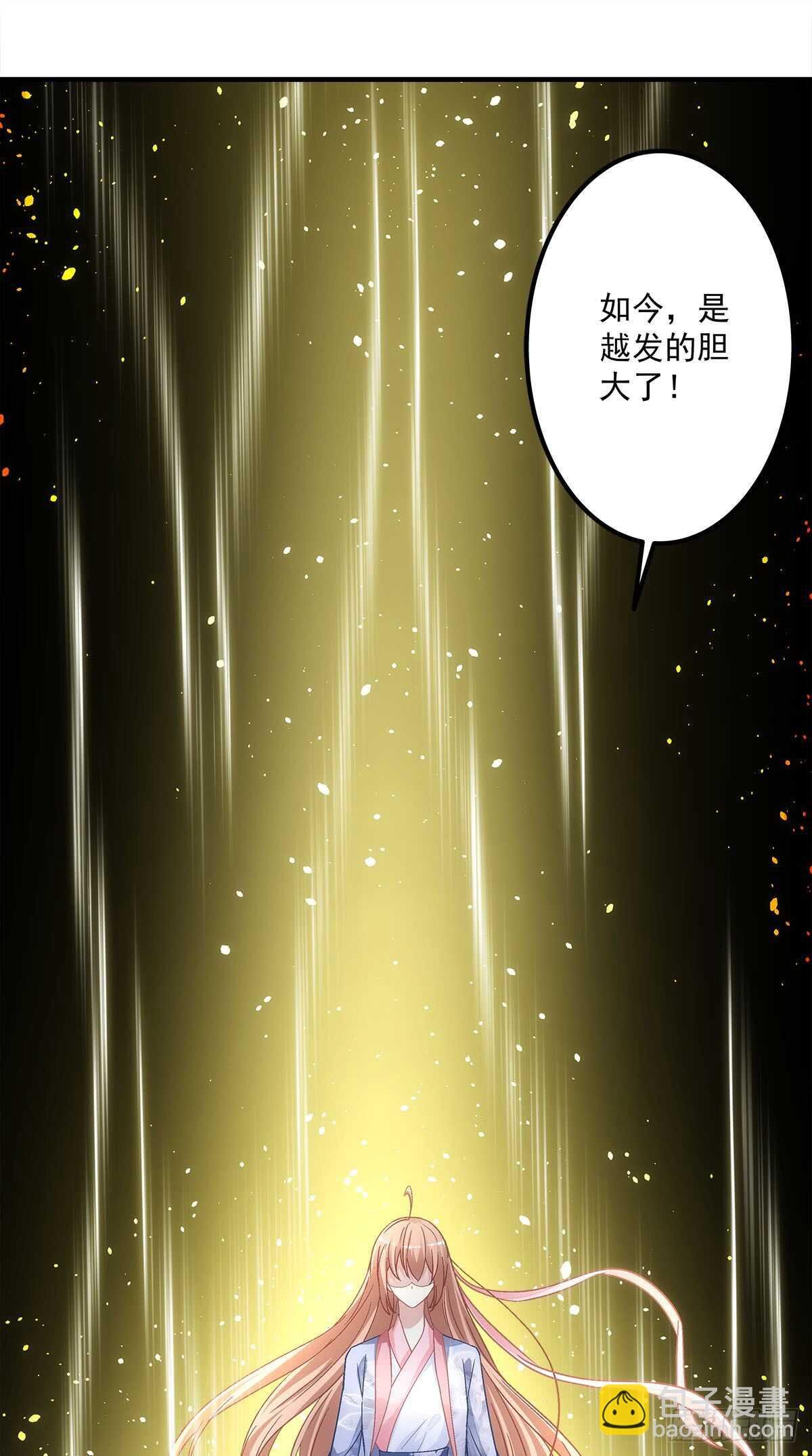 第123话：先下手为强！