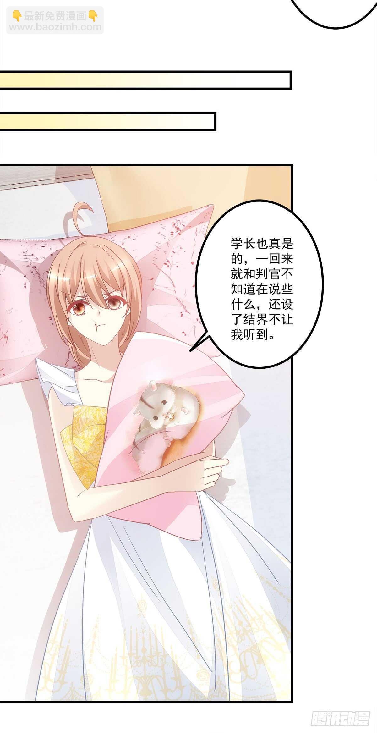 第123话：先下手为强！