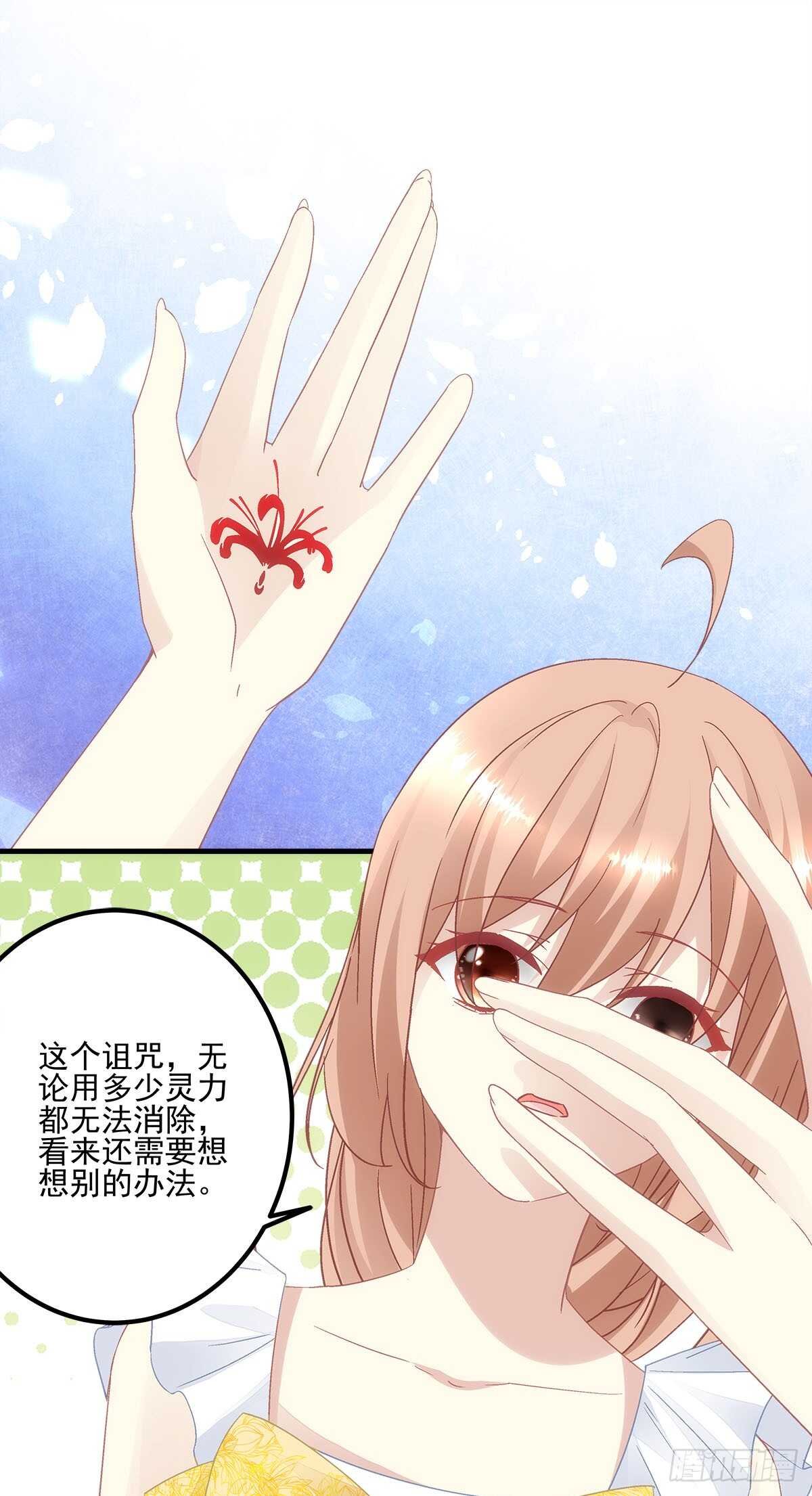 第123话：先下手为强！