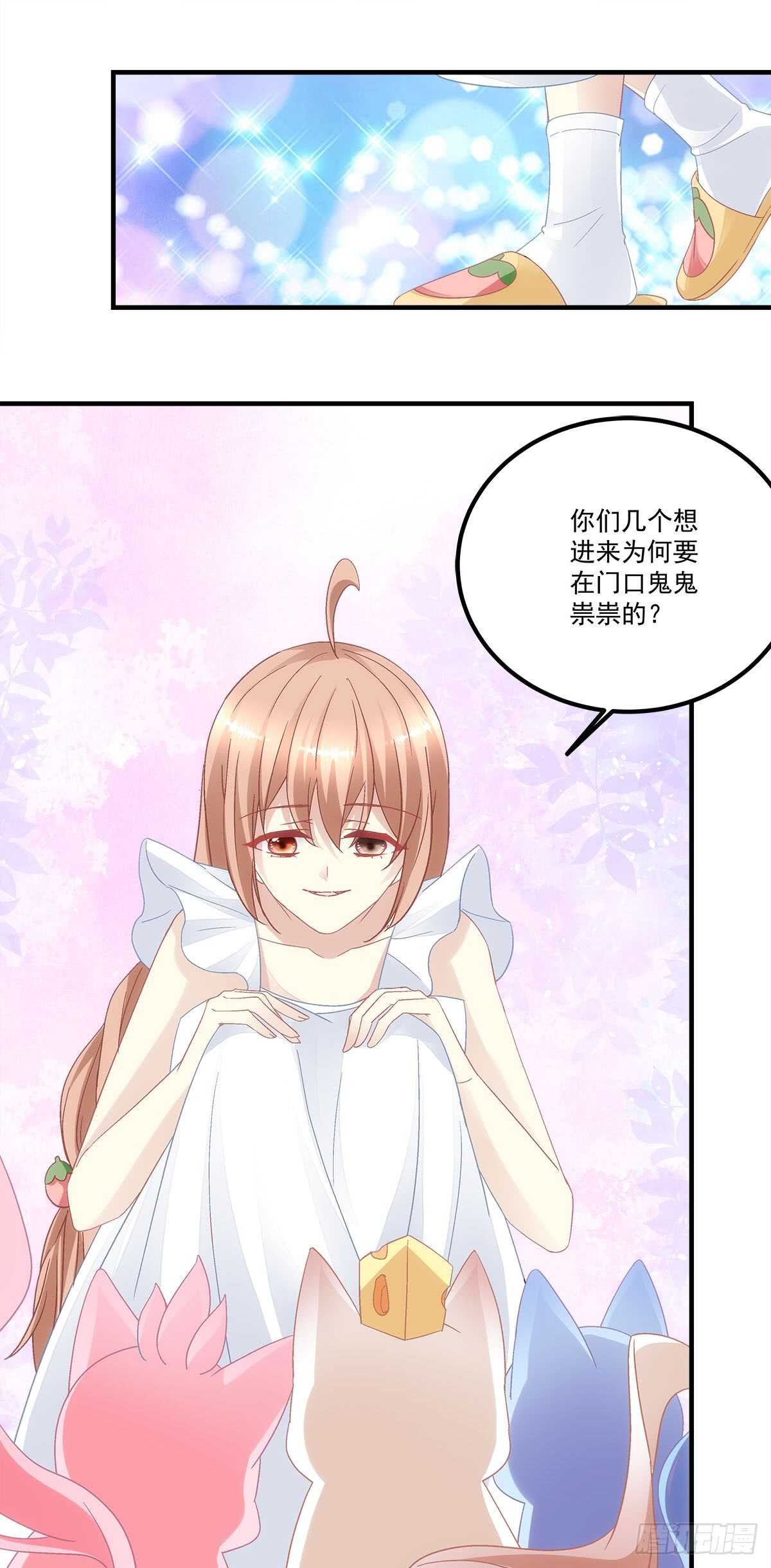 第123话：先下手为强！