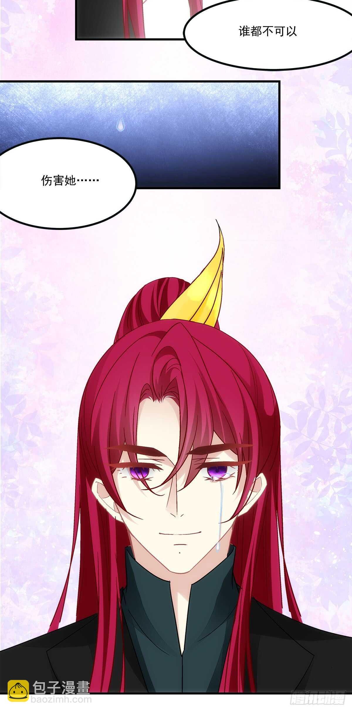 第124话：谁都不可以伤害她