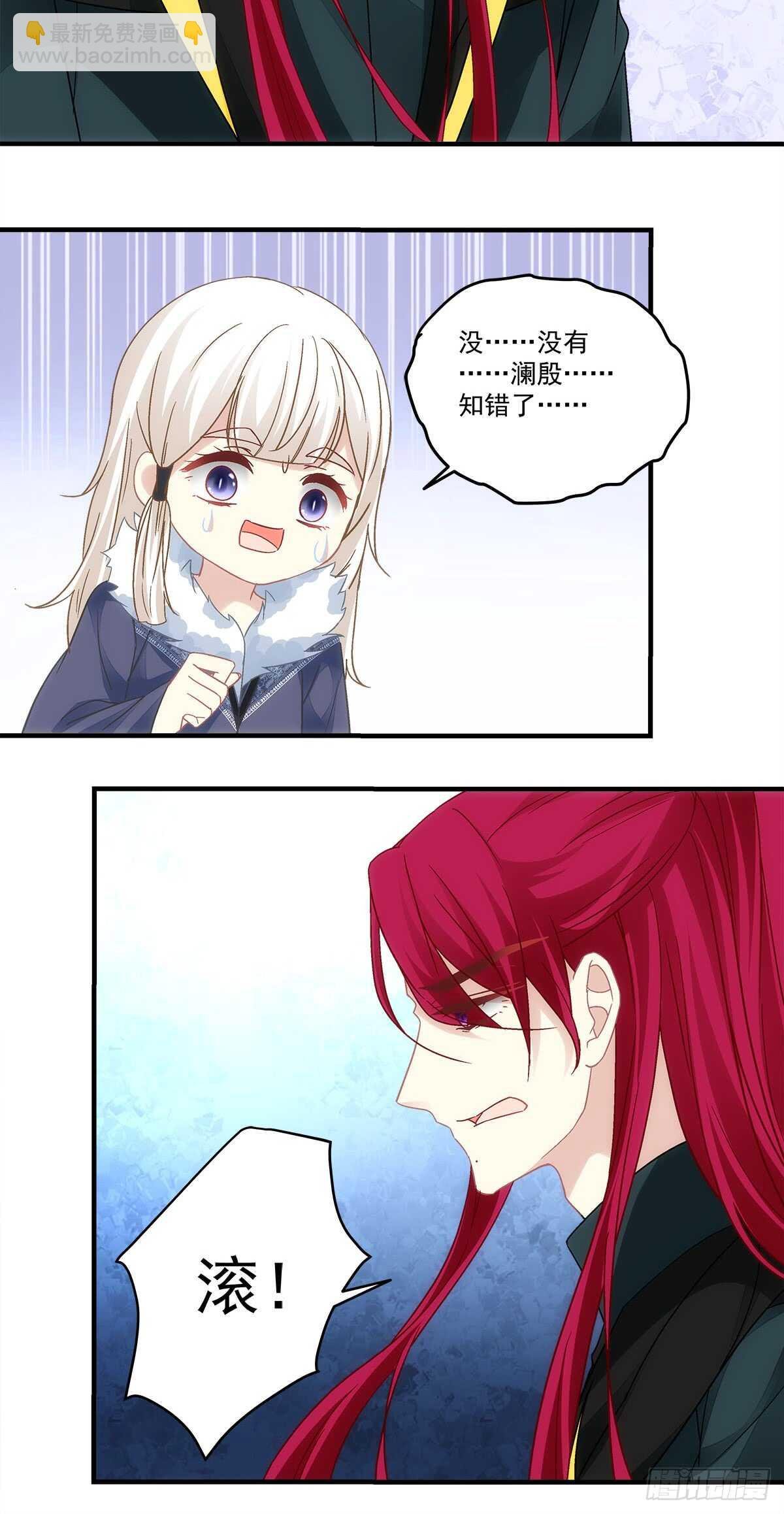 第125话：你不记得我了吗？