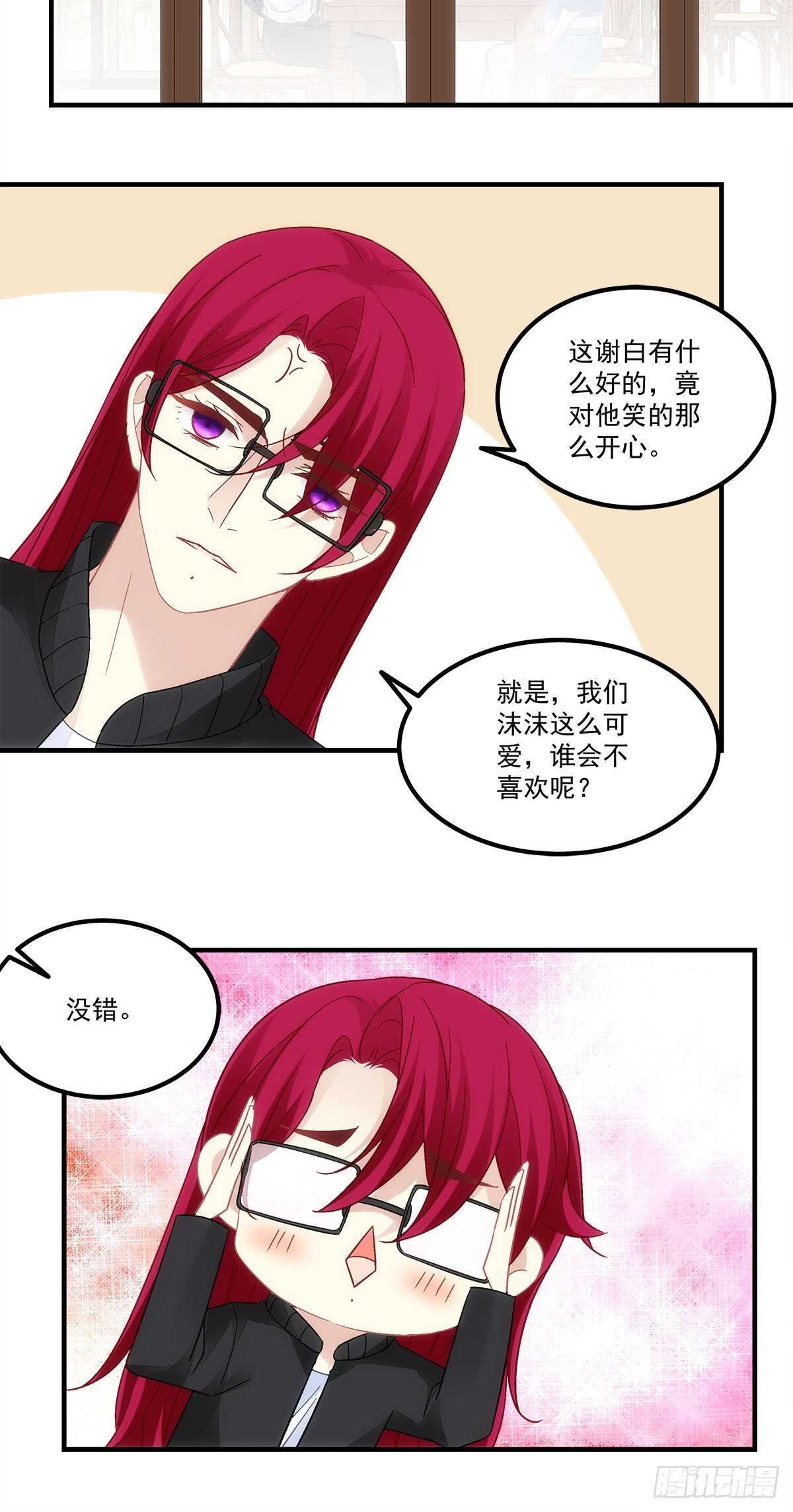 第125话：你不记得我了吗？