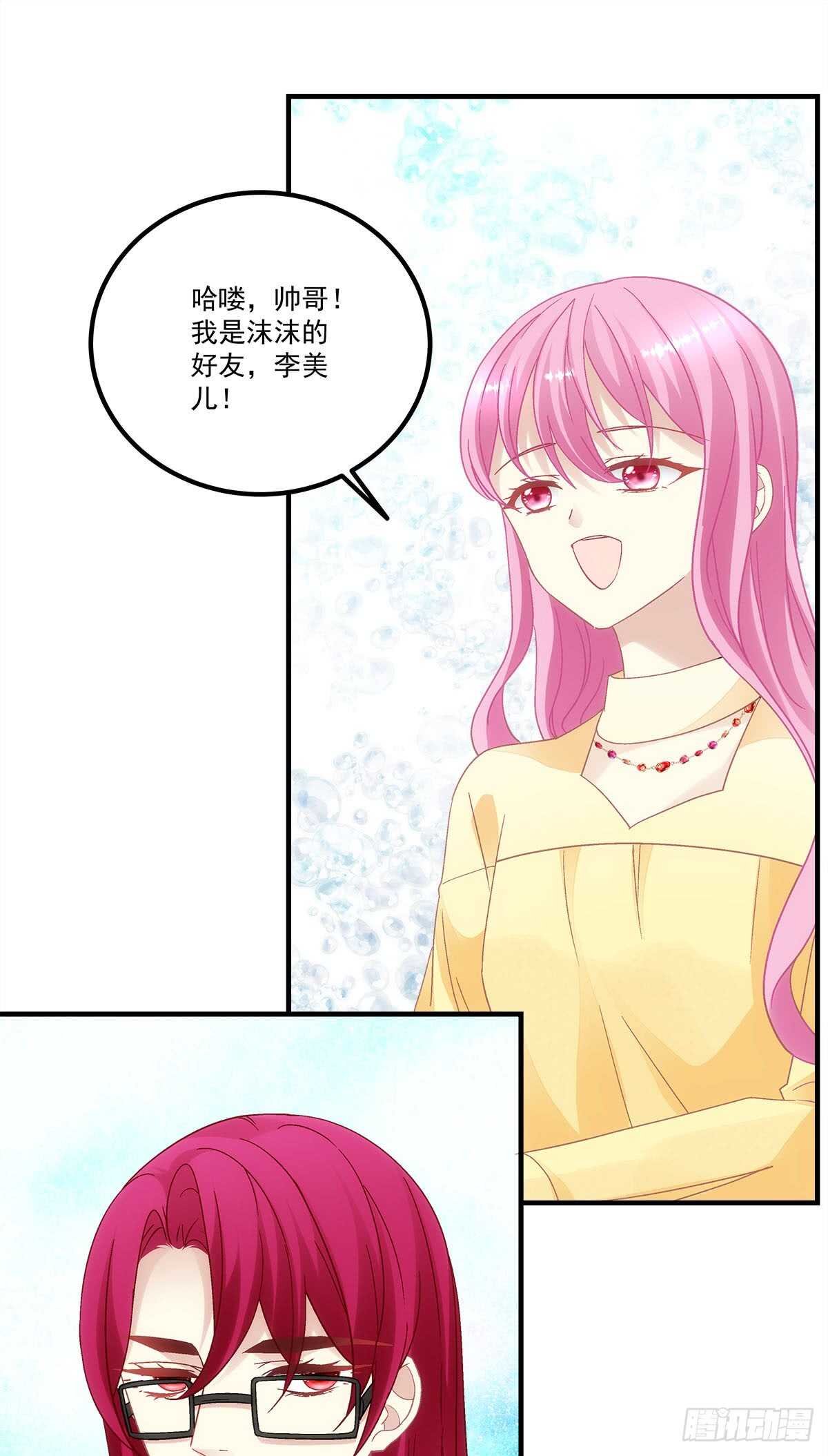 第125话：你不记得我了吗？