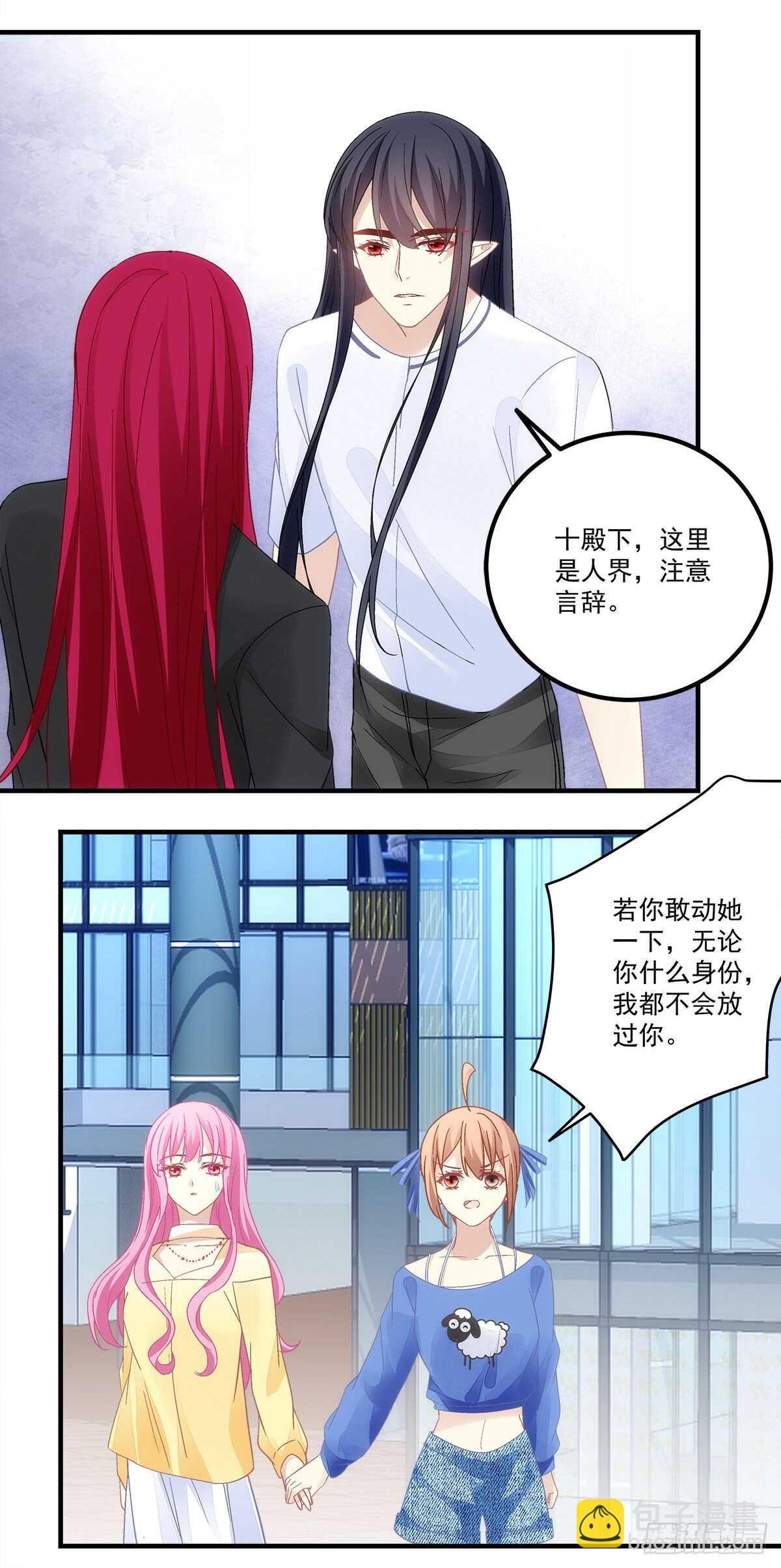 第125话：你不记得我了吗？