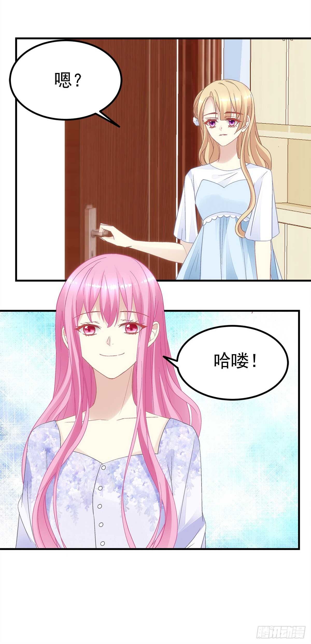 第127话：他是我的菜！
