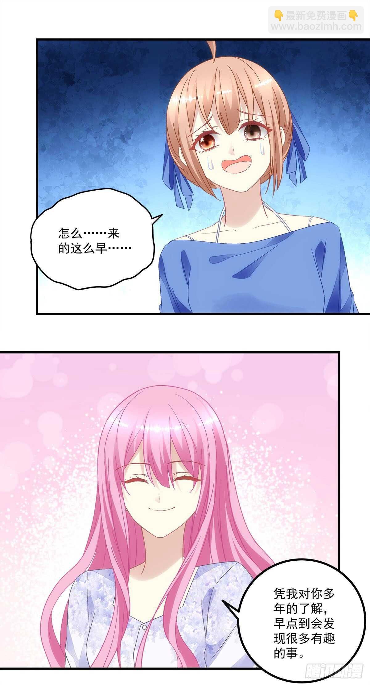 第127话：他是我的菜！