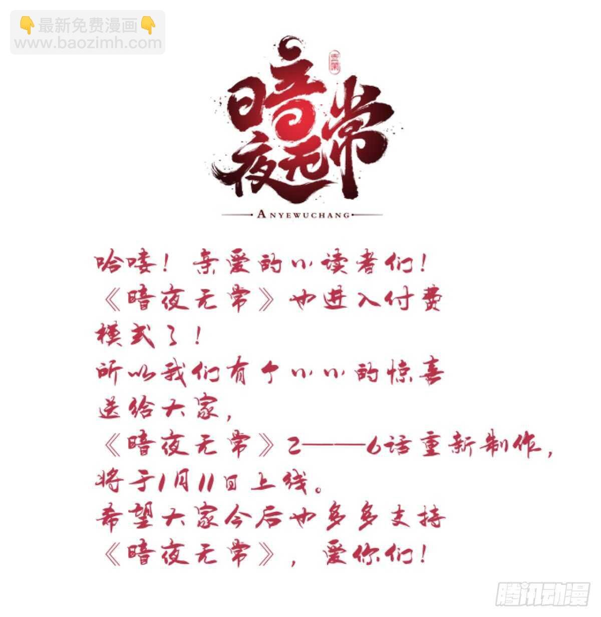 第127话：他是我的菜！