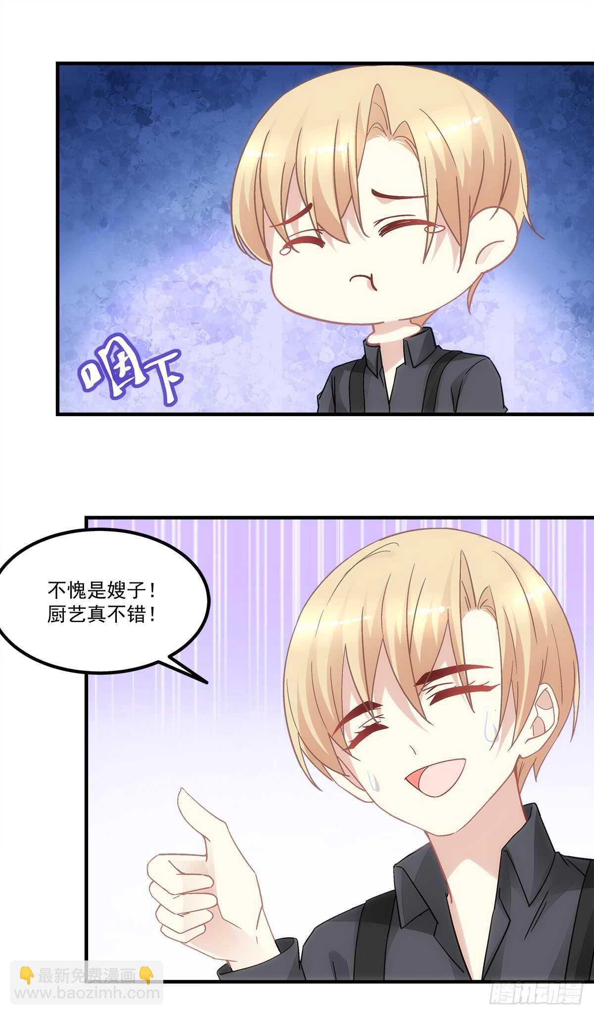 第128话：这就是人类的食物吗