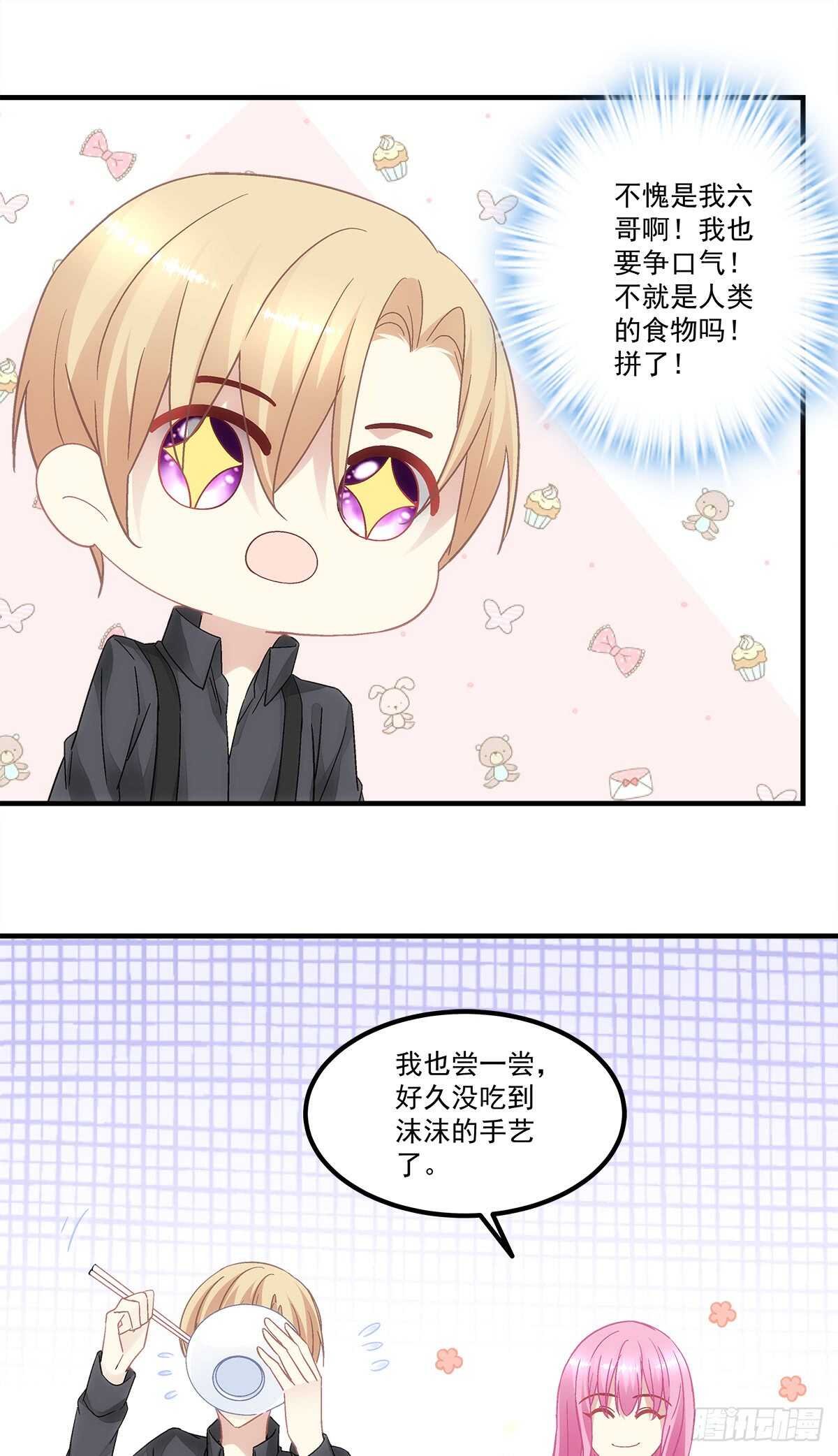 第128话：这就是人类的食物吗