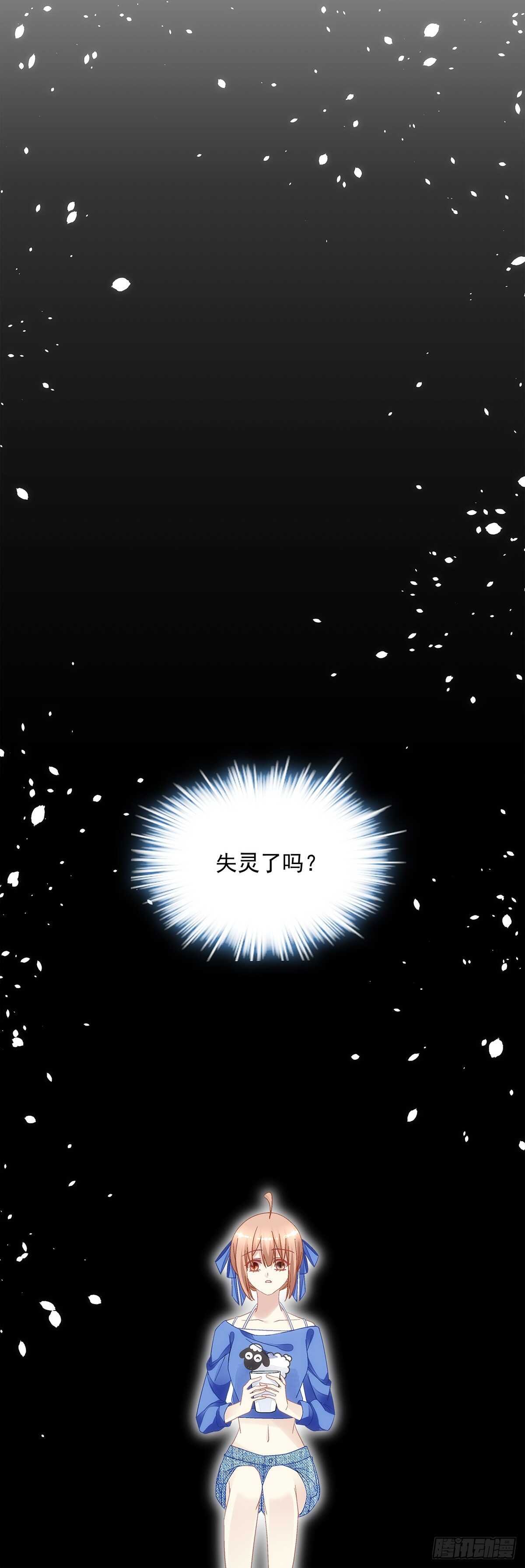 第128话：这就是人类的食物吗