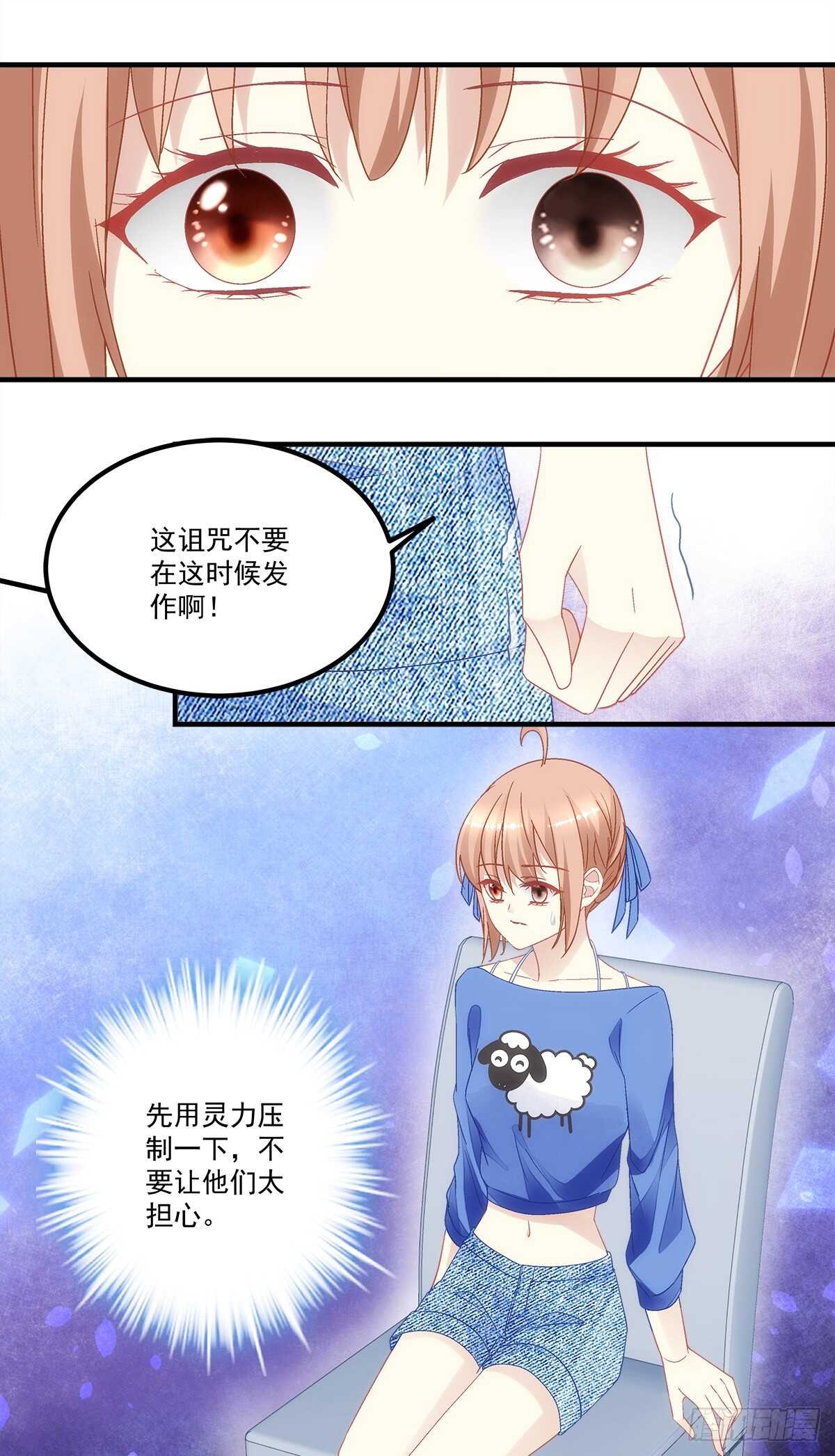 第129话：转移诅咒