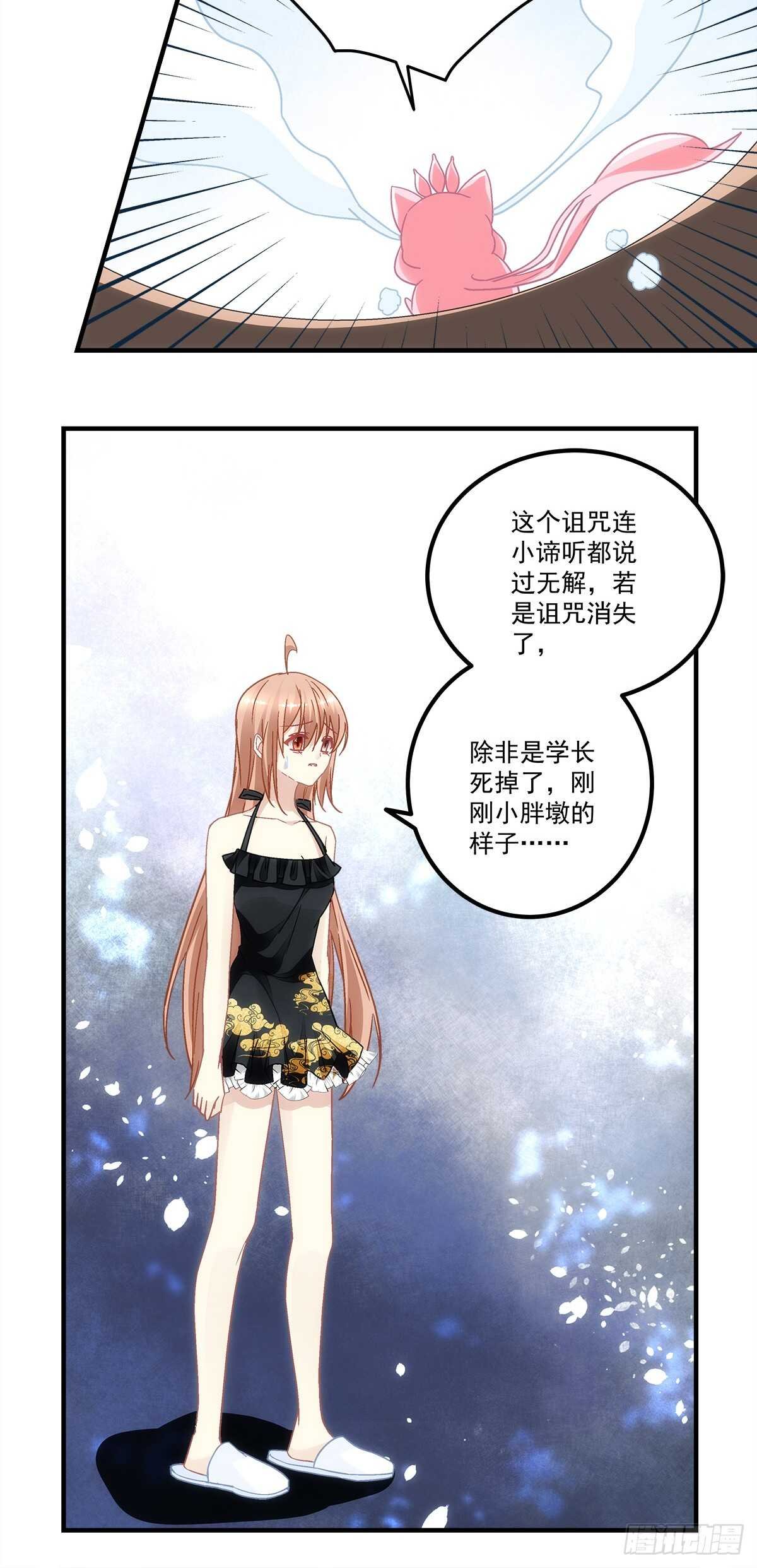 第130话：生日快乐