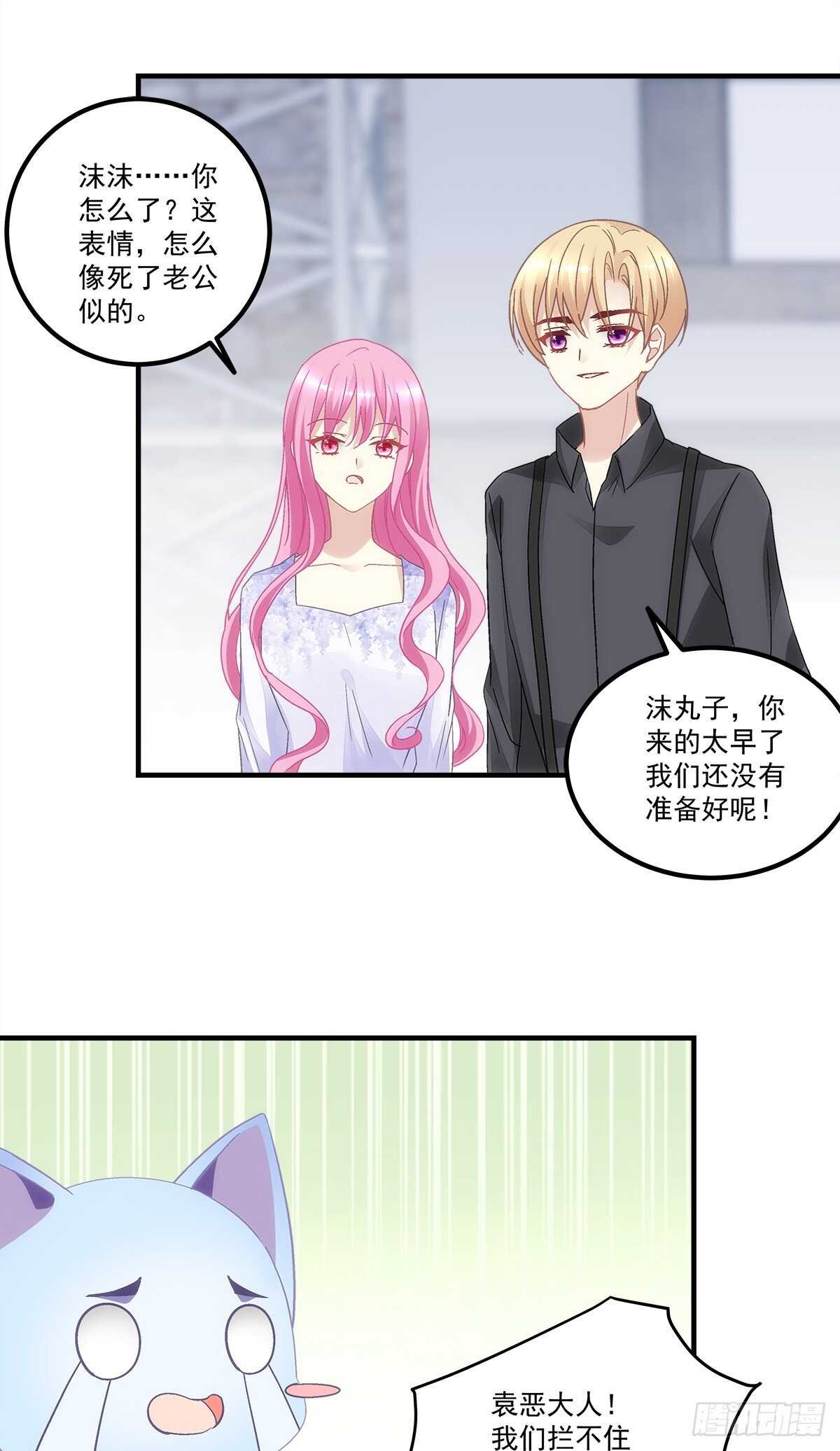 第130话：生日快乐