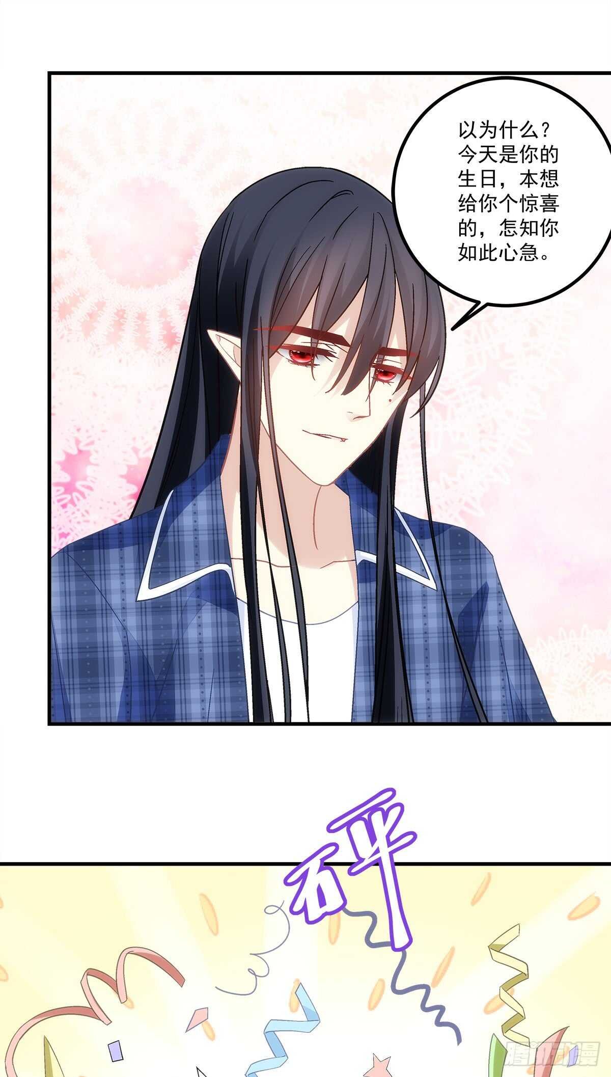 第130话：生日快乐
