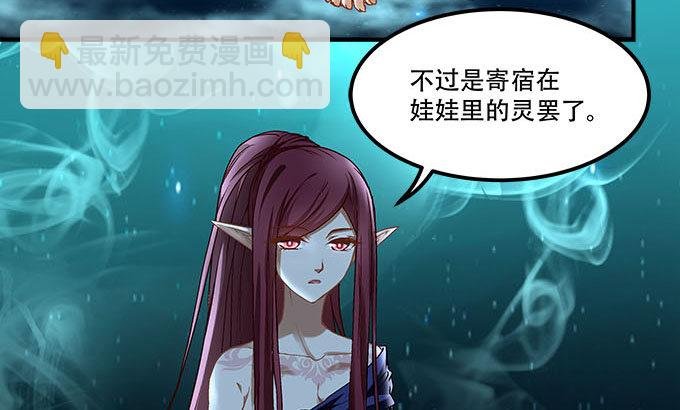 第十三话：竟然敢动我的人