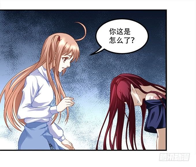 第十三话：竟然敢动我的人