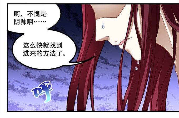 第十三话：竟然敢动我的人