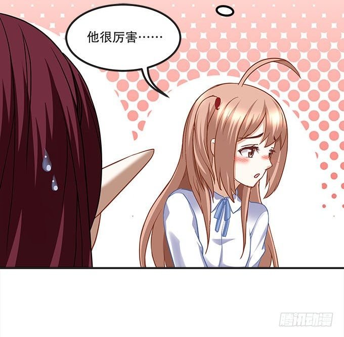 第十三话：竟然敢动我的人