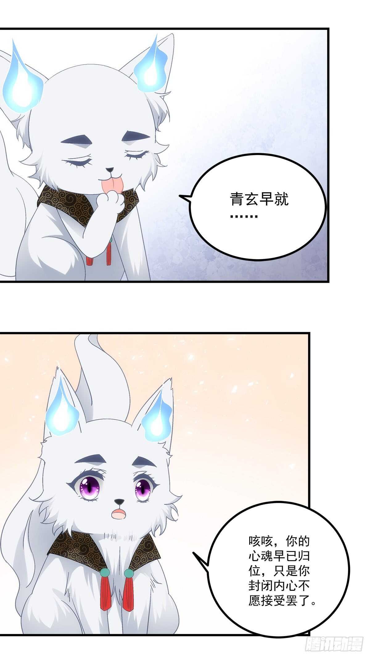 第131话：胡秋墨在哪里！？