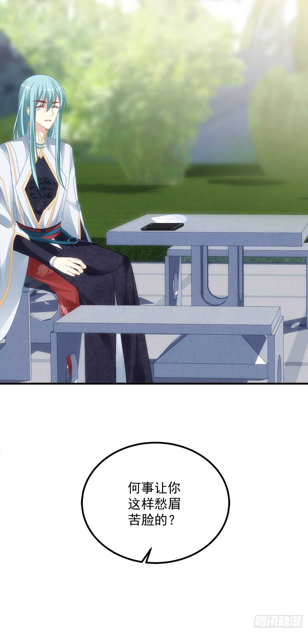 第131话：胡秋墨在哪里！？
