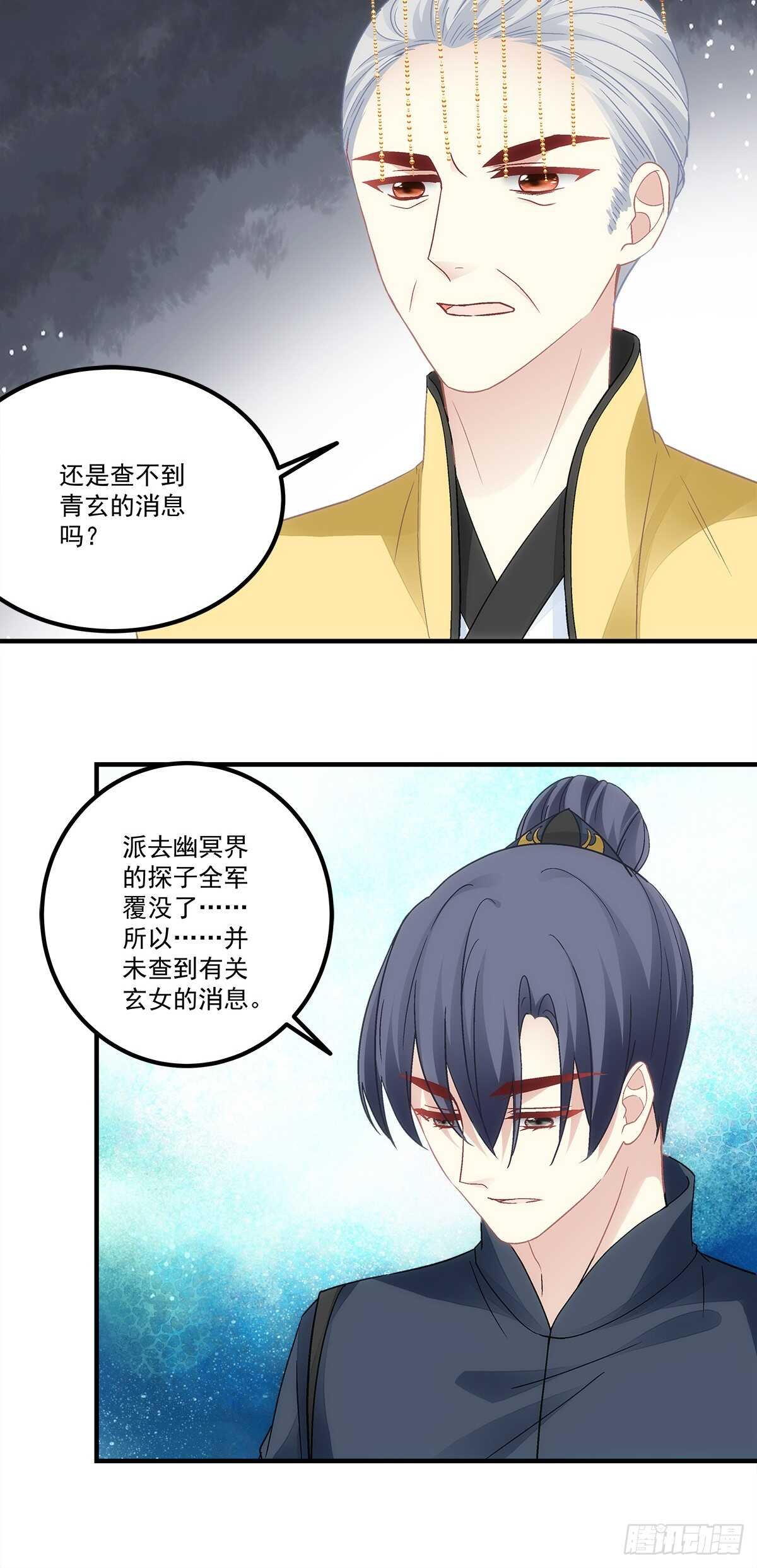 第132话：喜欢听你叫“老公”