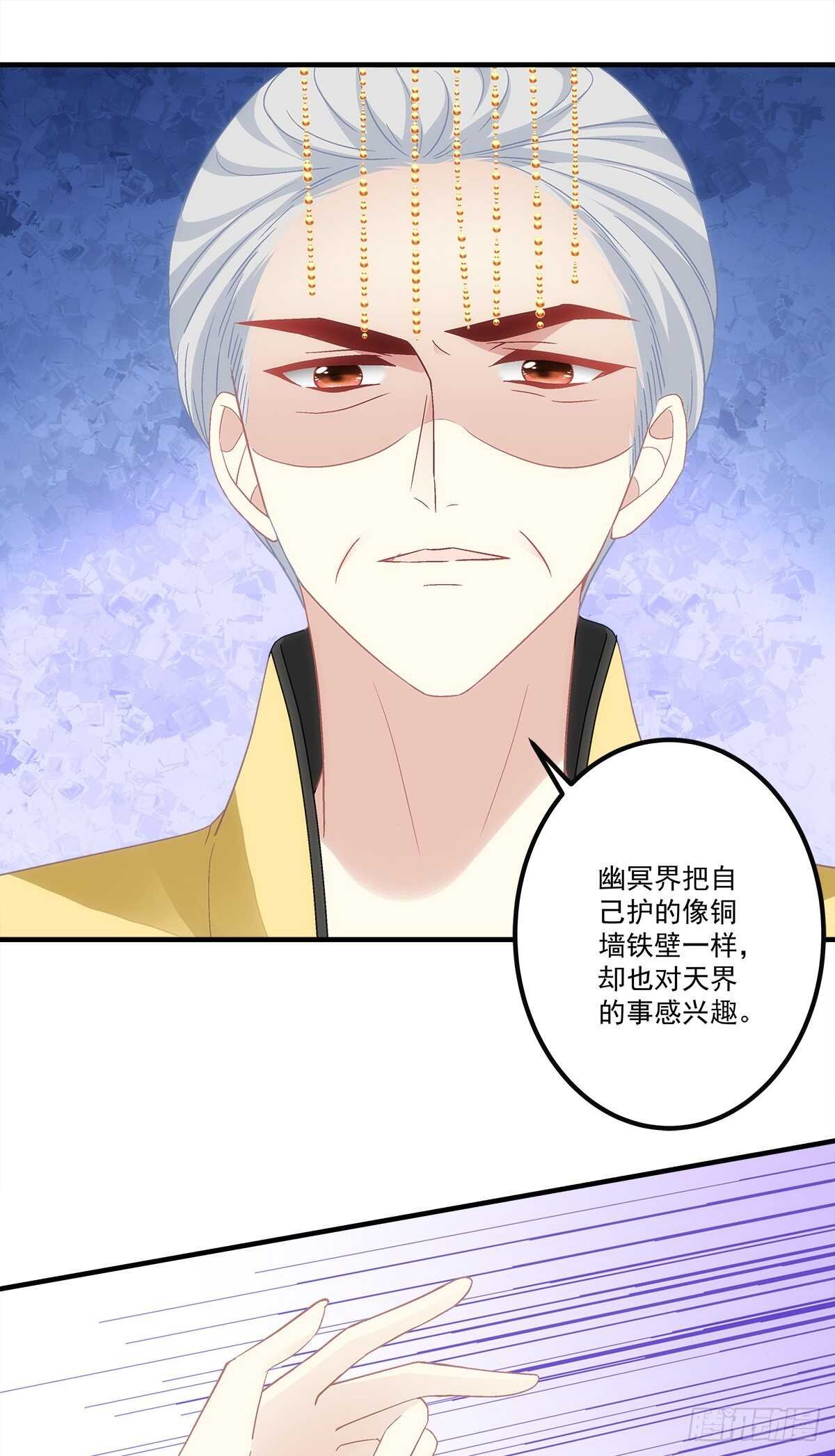 第132话：喜欢听你叫“老公”