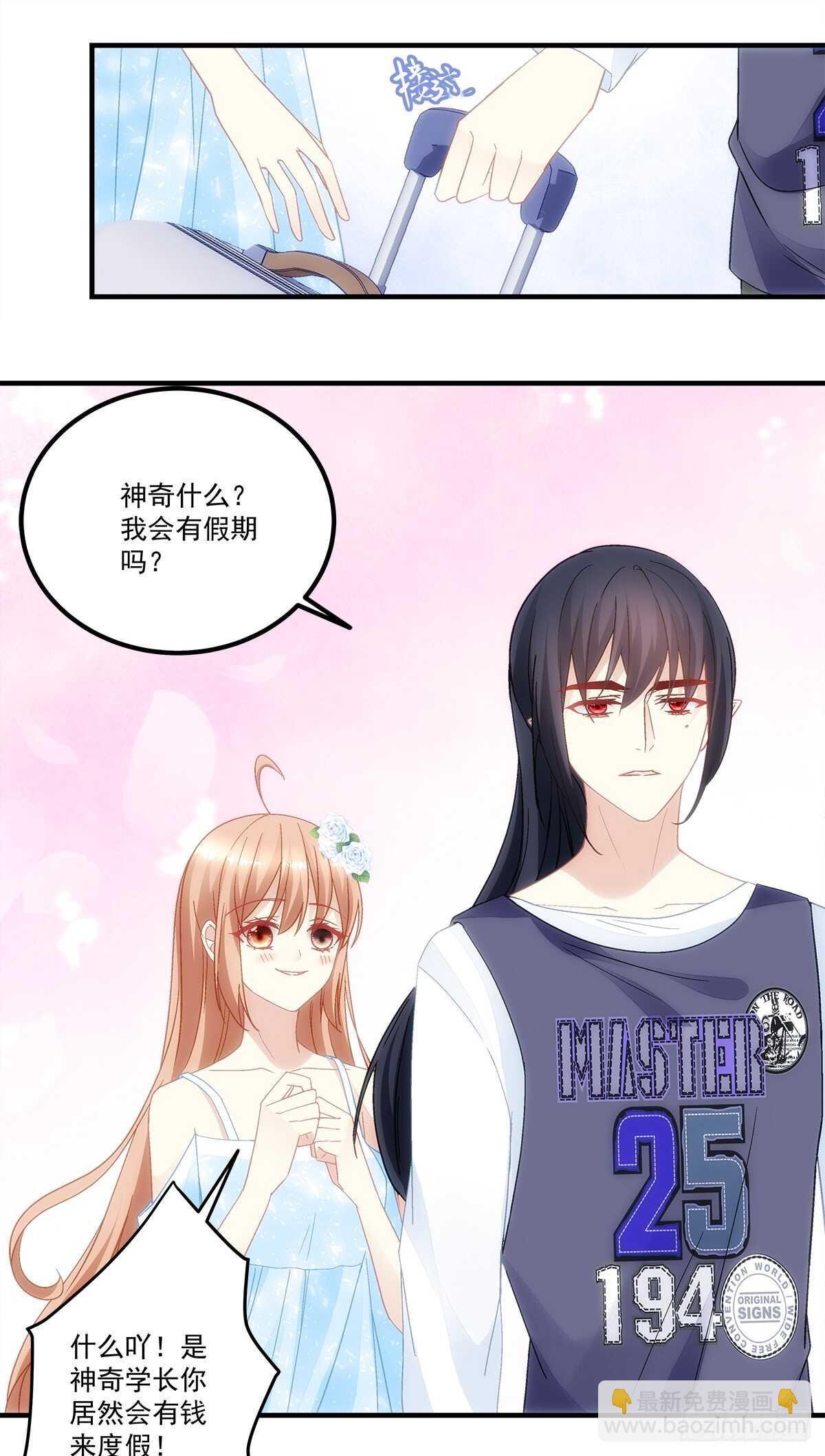 第132话：喜欢听你叫“老公”