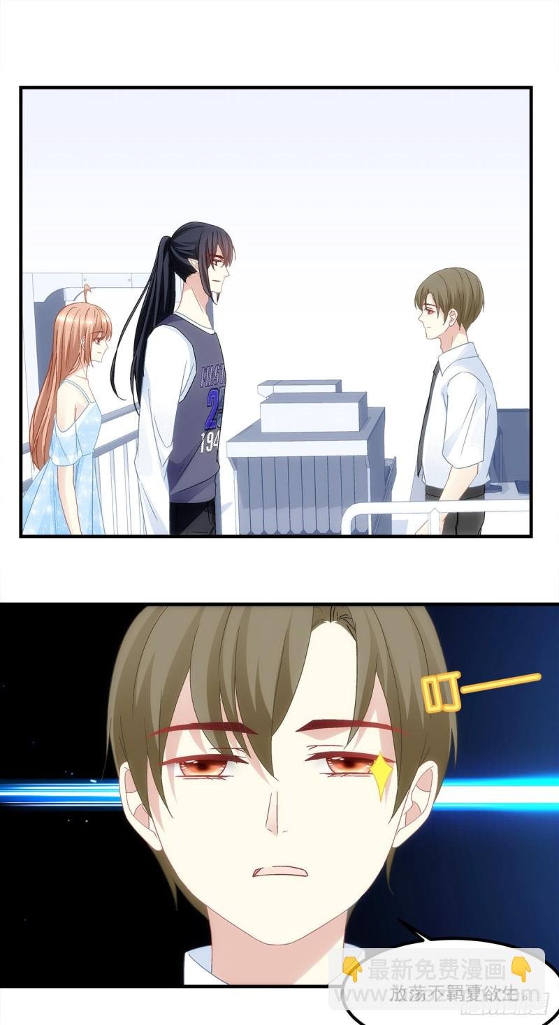 第133话：学长，别……
