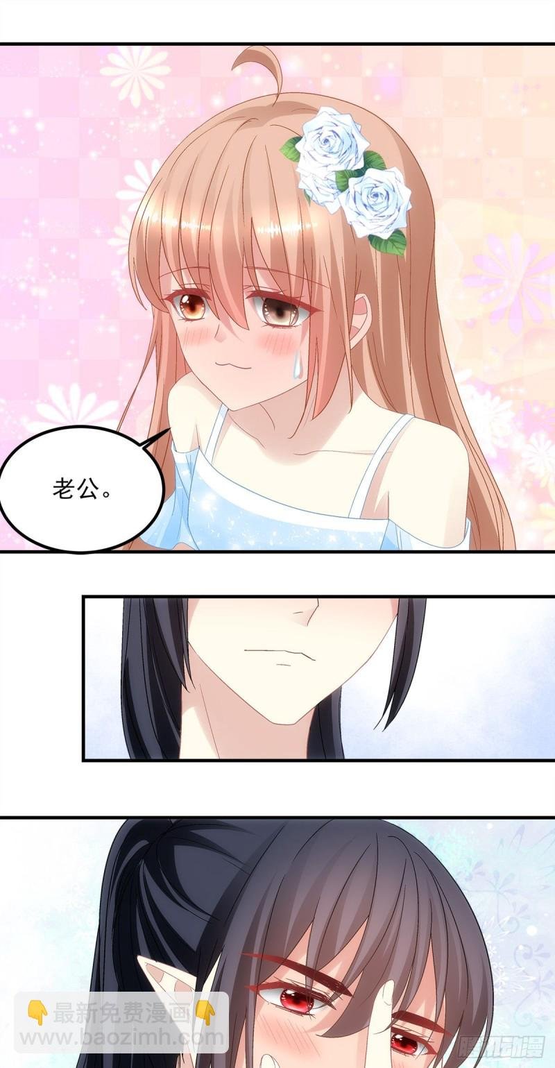 第133话：学长，别……