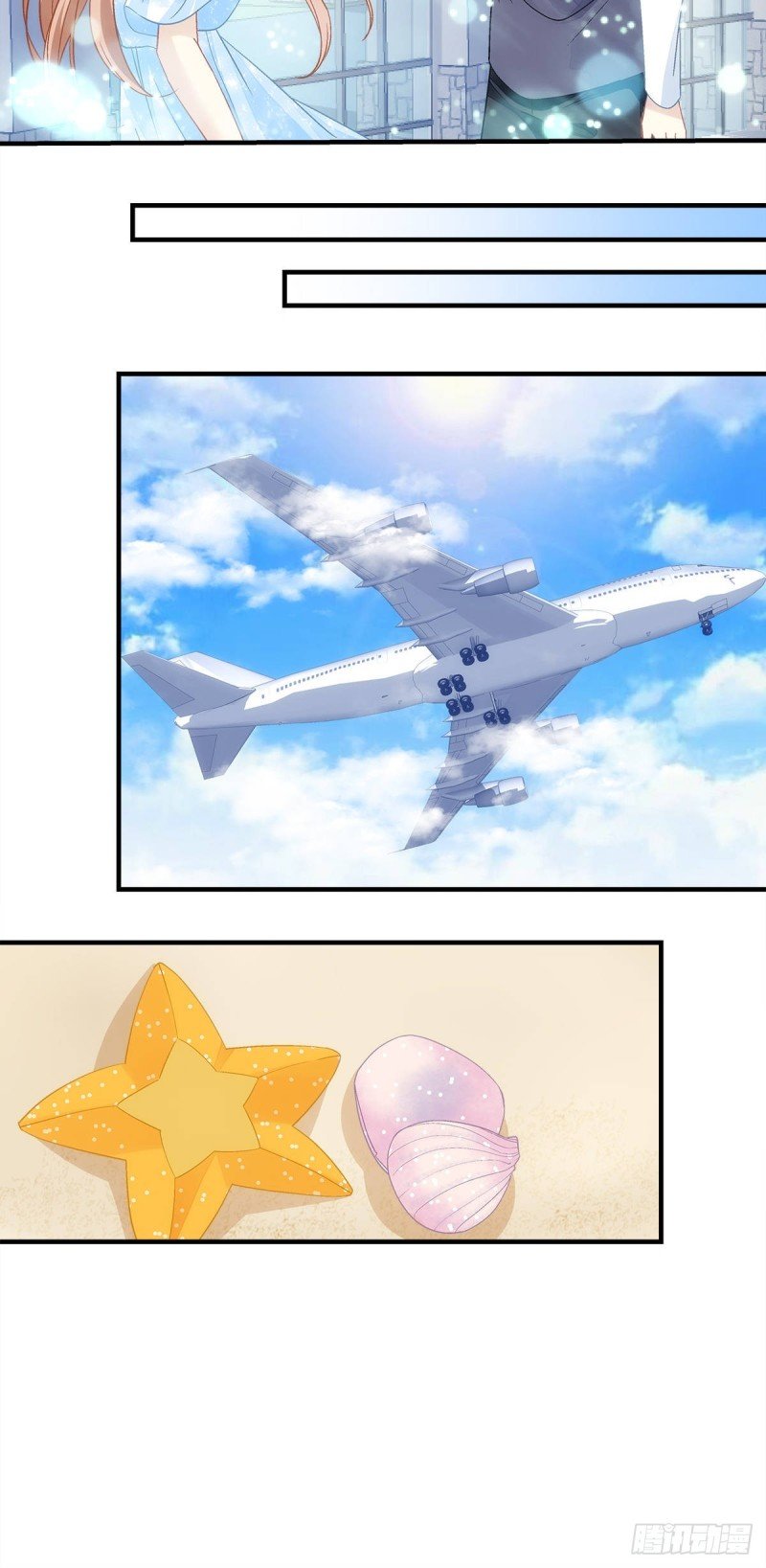 第133话：学长，别……
