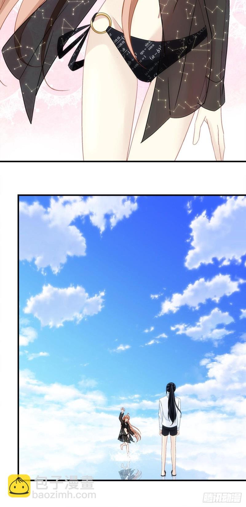 第133话：学长，别……