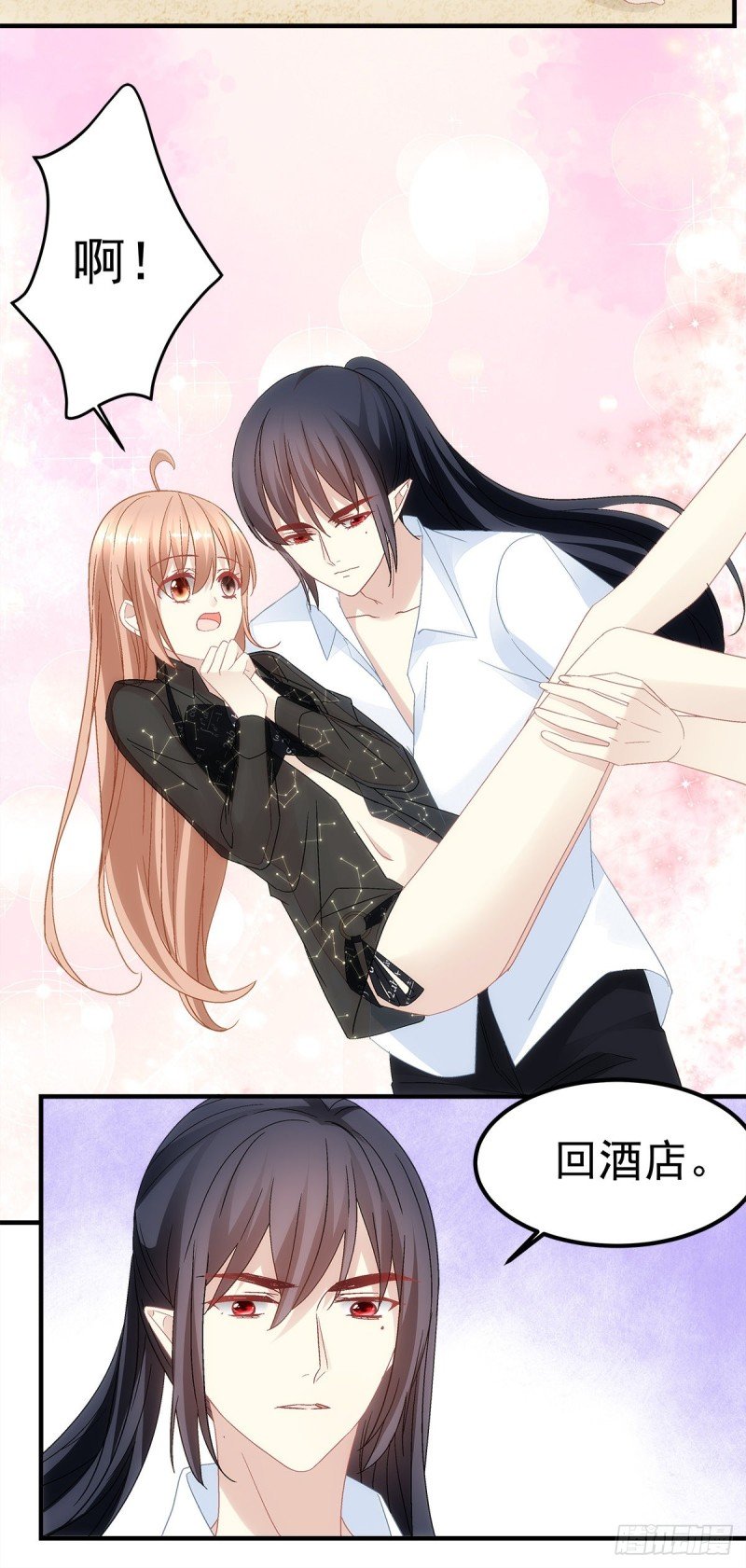 第133话：学长，别……