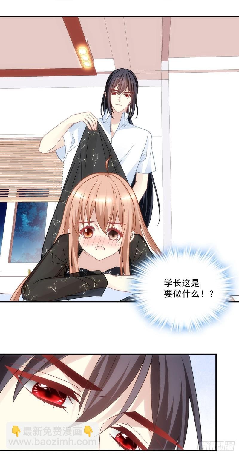 第134话：不要……戳那里……