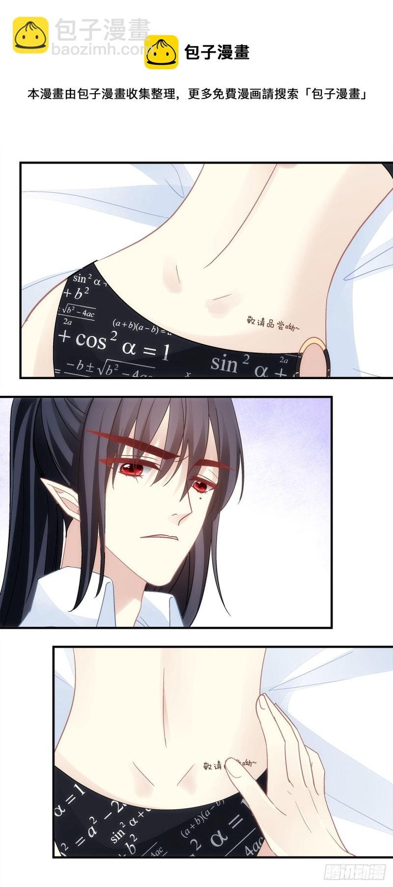 第134话：不要……戳那里……
