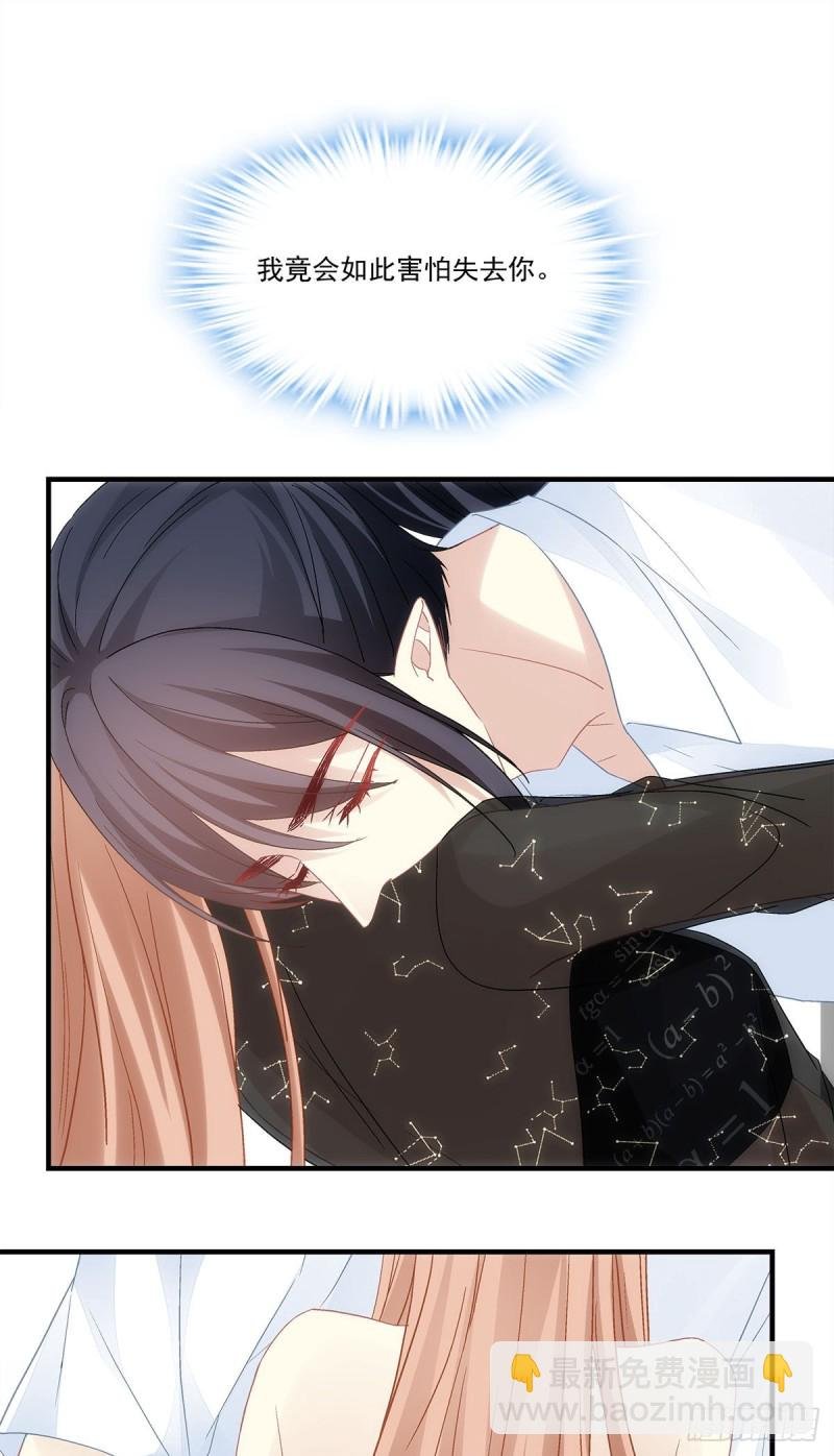 第134话：不要……戳那里……