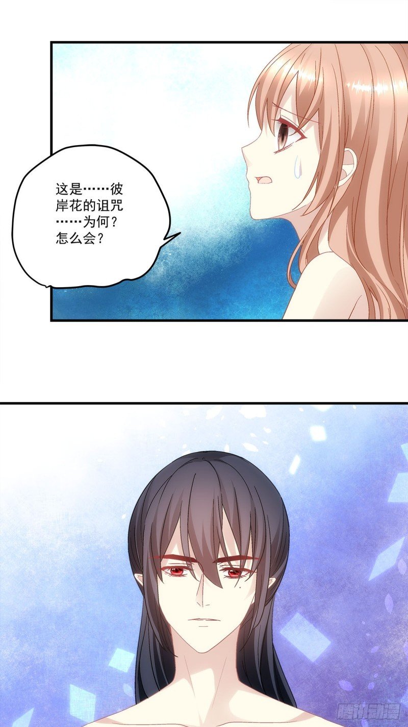 第134话：不要……戳那里……
