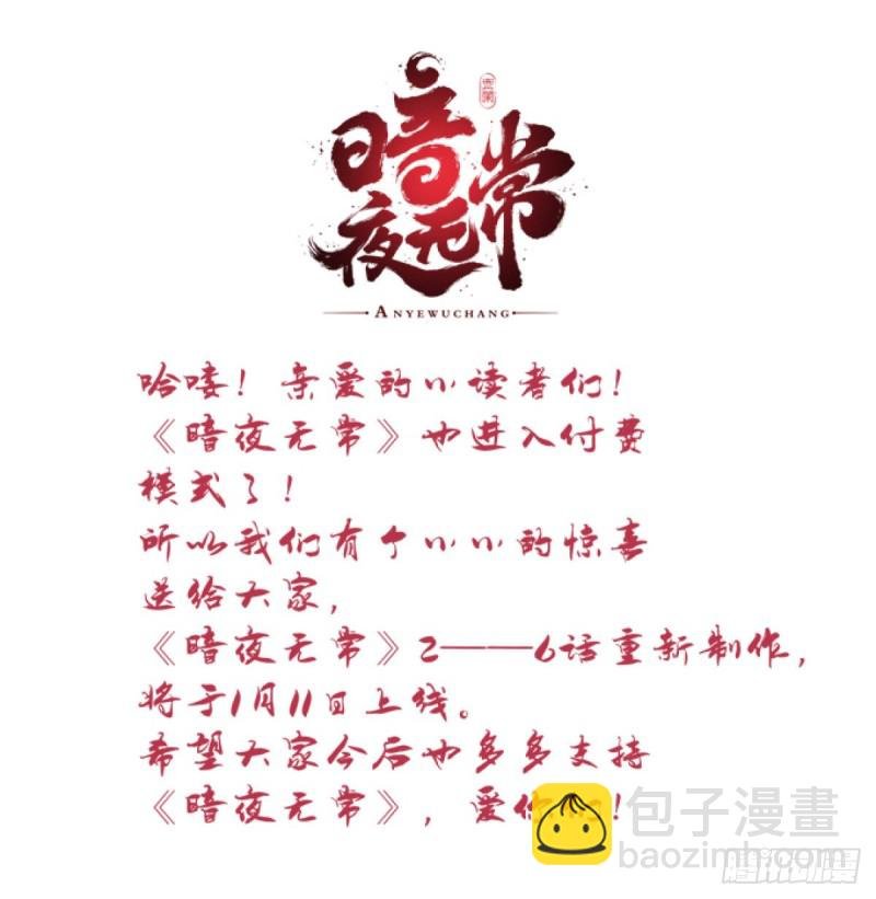 第134话：不要……戳那里……